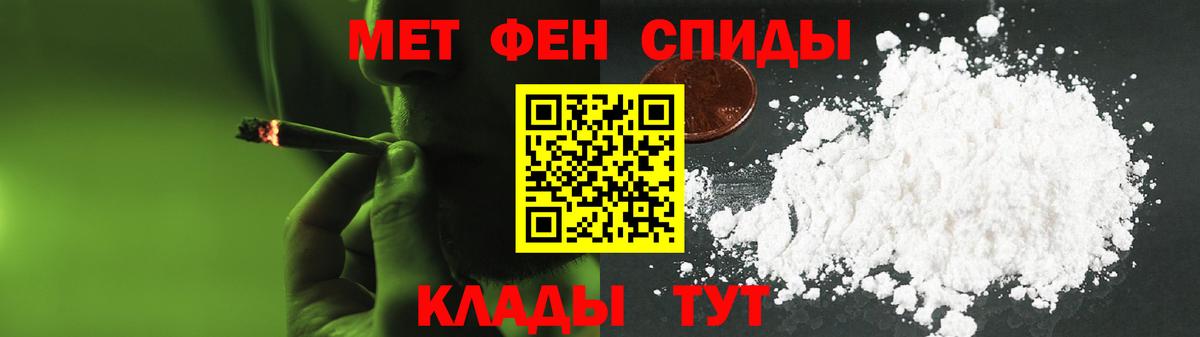 Отрадный  Амфетамин VHQ  АМФ  АМФ  Вход с VPN 