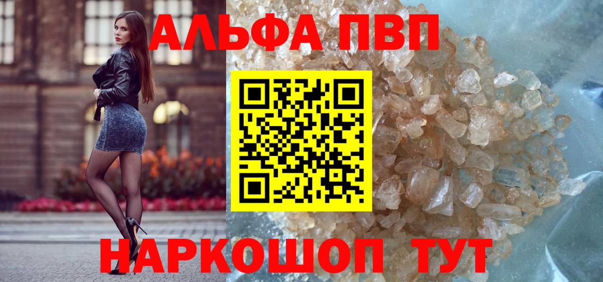 А ПВП СК КРИС Отрадный