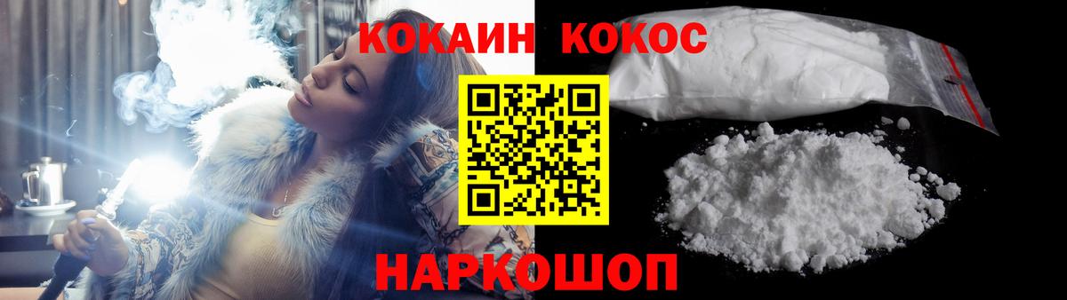 КОКАИН Боливия Отрадный