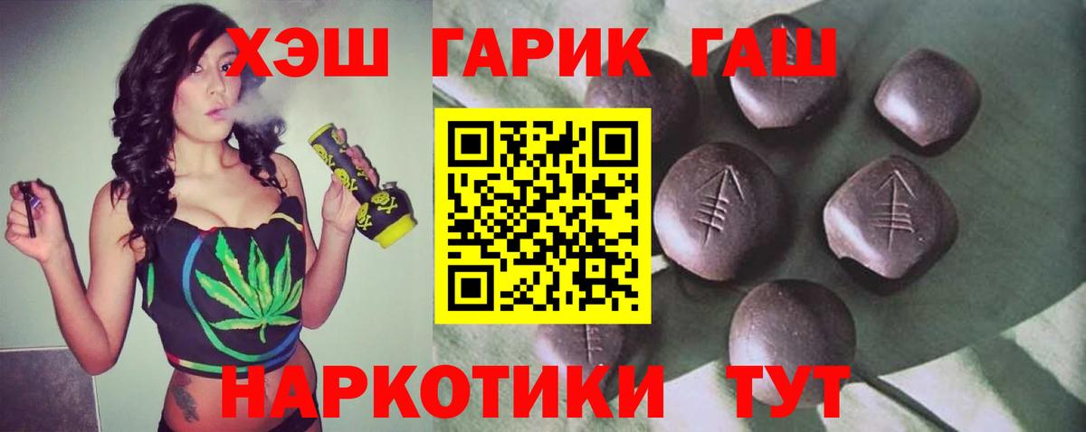 Гашиш 40% ТГК Отрадный
