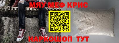 стаф Обь