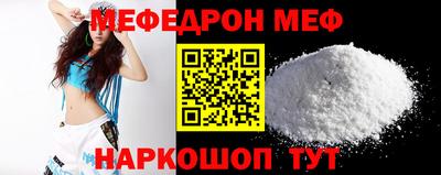 эйфоретик Партизанск
