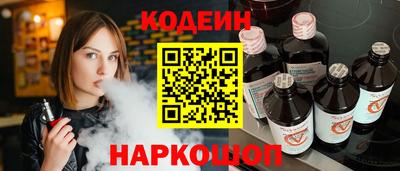 стаф Обь