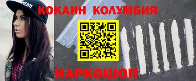 стаф Обь
