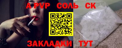 стаф Обь