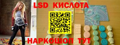 каннабис Обнинск