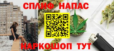 гашик Первоуральск