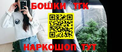 каннабис Обнинск
