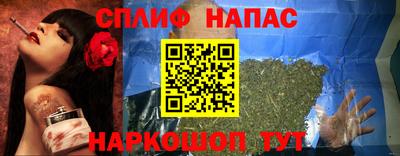 стаф Обь
