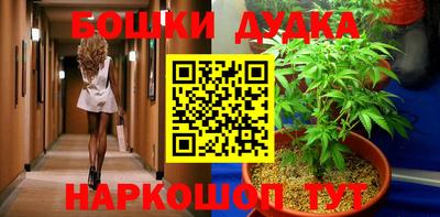 каннабис Обнинск