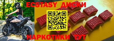 каннабис Обнинск