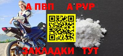 гашик Первоуральск