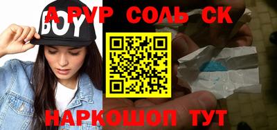 каннабис Обнинск