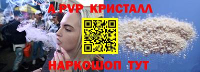 стаф Обь