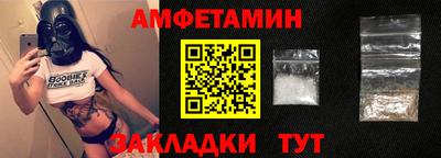 эйфоретик Партизанск