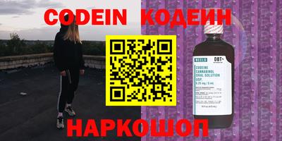 каннабис Обнинск