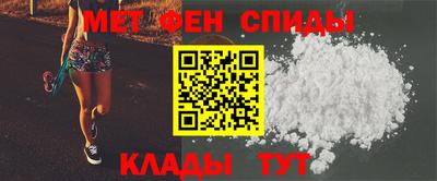 эйфоретик Партизанск