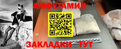 стаф Обь