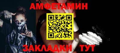 PSILOCYBIN Нягань