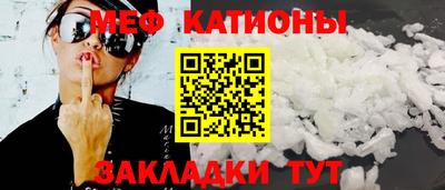 стаф Обь