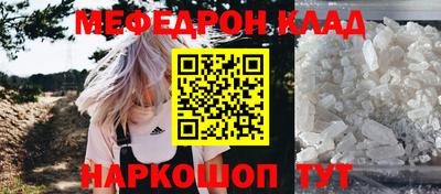 стаф Обь