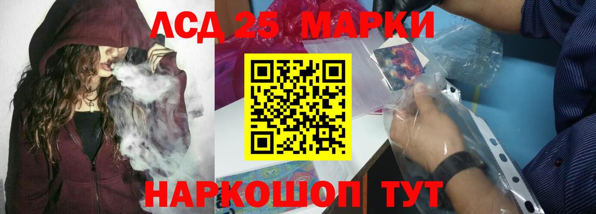 ЛСД экстази ecstasy Отрадный