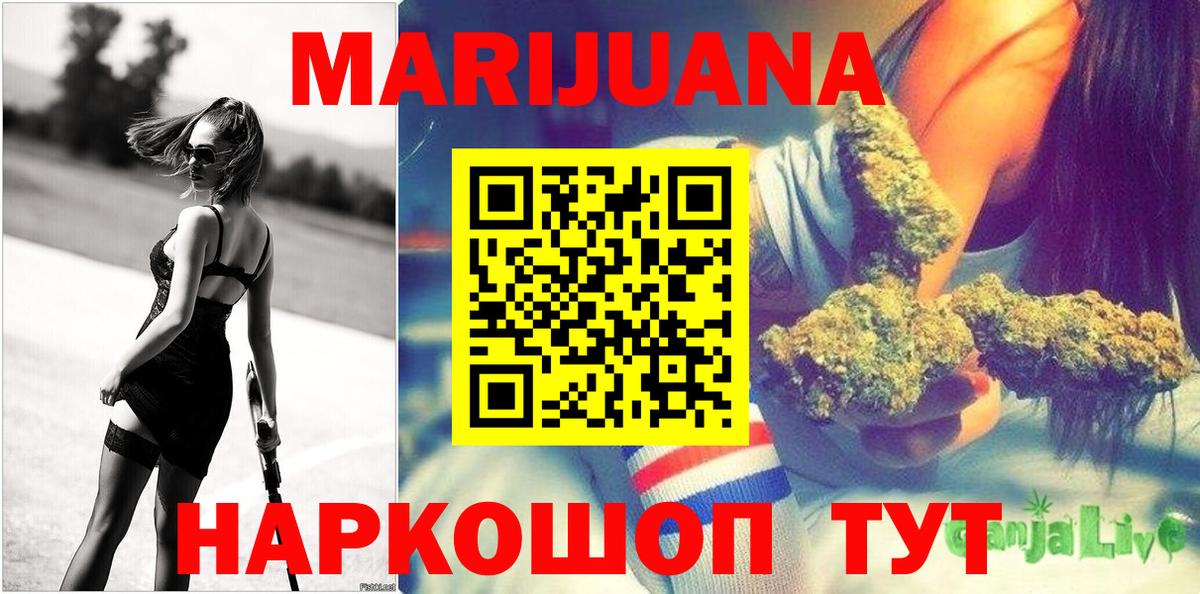 Марихуана OG Kush  Марихуана марихуана  Вход с VPN  Каннабис THC 21%  Отрадный 